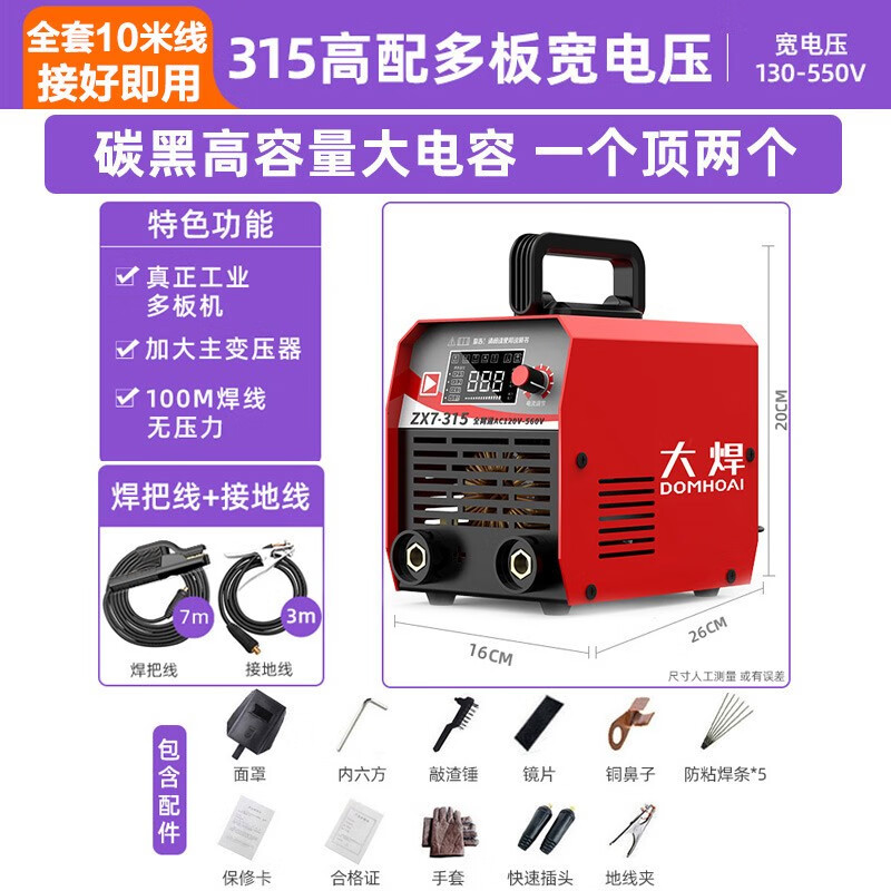 历史机电五金价格走势图|机电五金价格历史