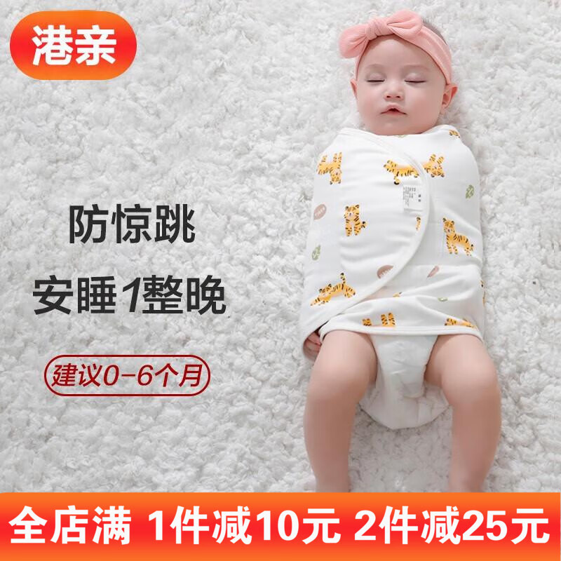 婴童睡袋抱被网购商品历史价格查询|婴童睡袋抱被价格走势图