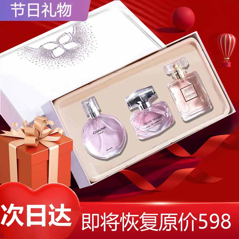 怎么查一款香水历史价格|香水价格走势图