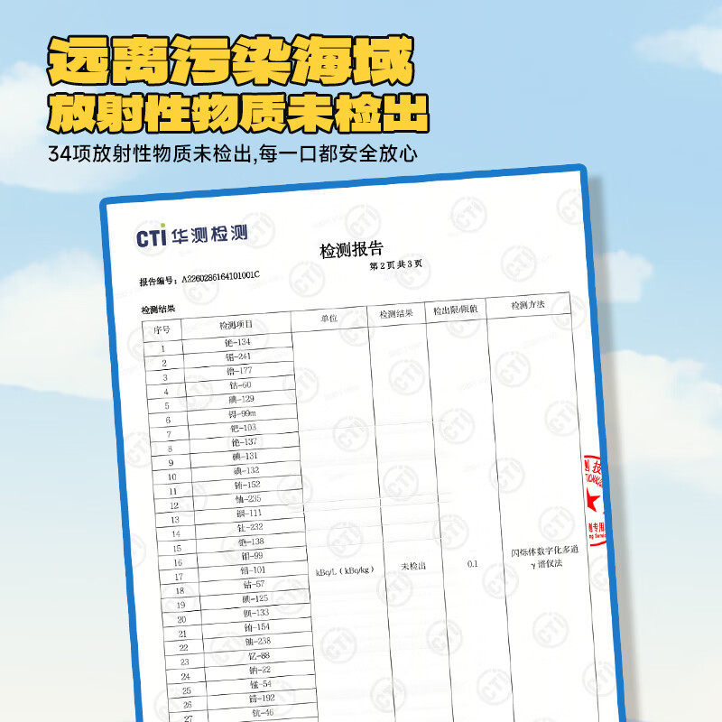小鹿蓝蓝金装鳕鱼肠 宝宝辅食儿童零食 双DHA营养 0添加减钠不减鲜 【鳕鱼含量>76%】减钠鳕鱼肠/200g