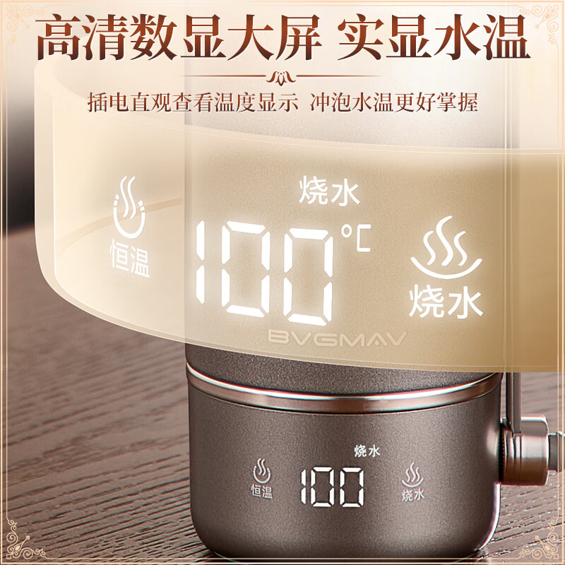 宝威玛(BVGMAV)便携纯钛烧水壶恒温电热热水壶出差旅行家用便携式保温一体烧水杯2026新款自动断电开水壶电热水瓶 0.4L 【含钛量99.9%】便携式纯钛烧水壶