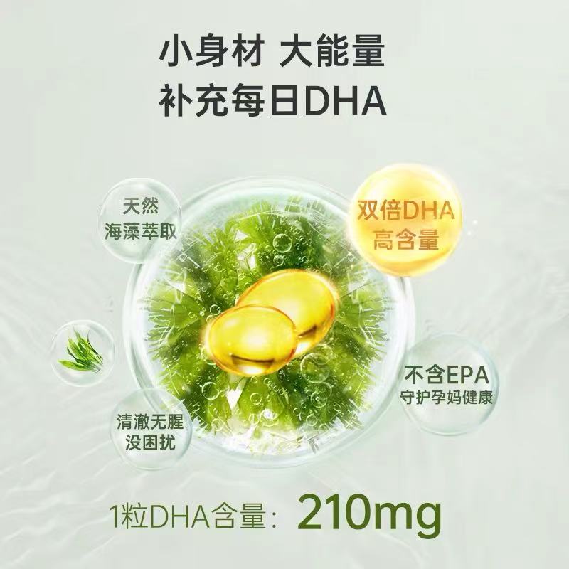 Bio Island佰澳朗德 孕妇DHA海藻油 备孕 孕期 哺乳期 软胶囊 60粒/瓶  孕妇DHA 60粒*3瓶 原装进口 正品保障