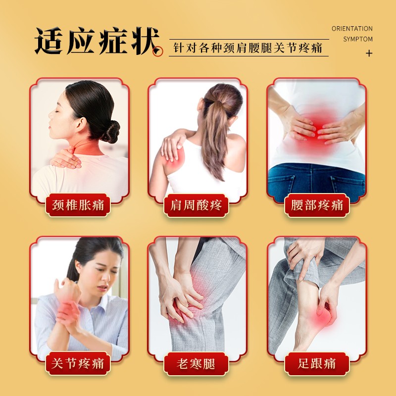迪隆筋骨健康贴 腰疼贴膏腰部劳损颈椎肩周贴膏膝盖膝关节膏贴迪隆 筋骨健康贴10盒巩固装