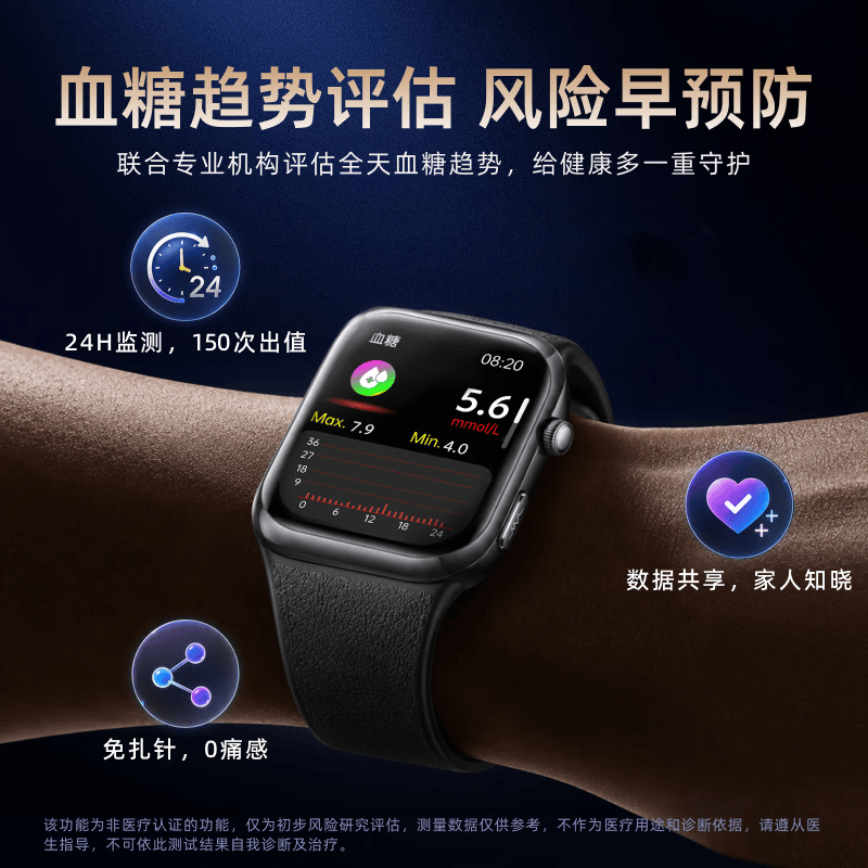 博朗奇医疗级智能手表测血压血糖高精准测心率血氧尿酸血脂一体机心电健康睡眠监测父亲节送礼2026年最新 钛白金 新医护升级+医疗级高精准+动态健康监测