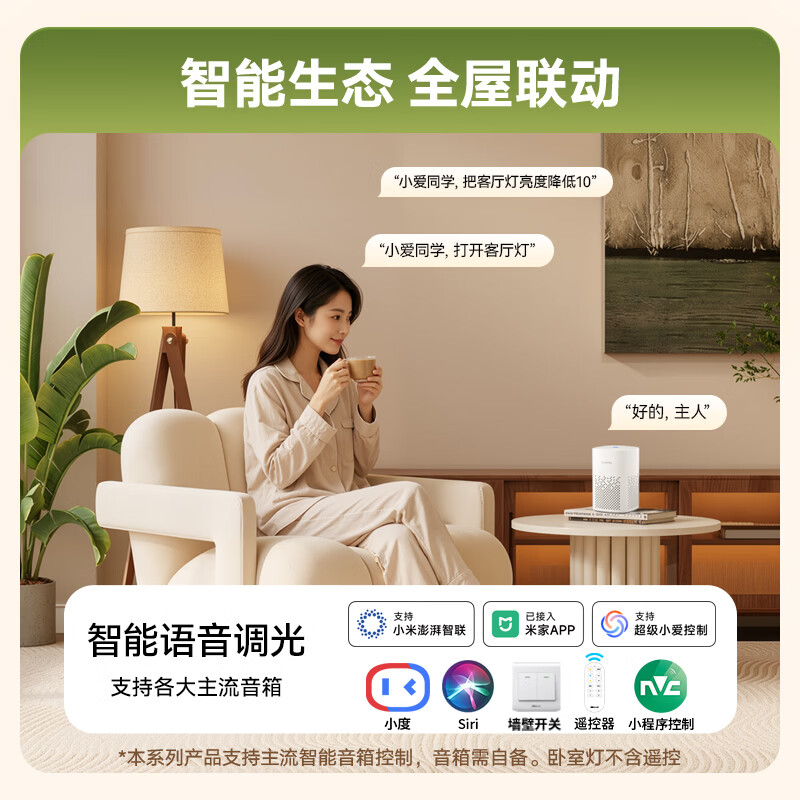 图 7