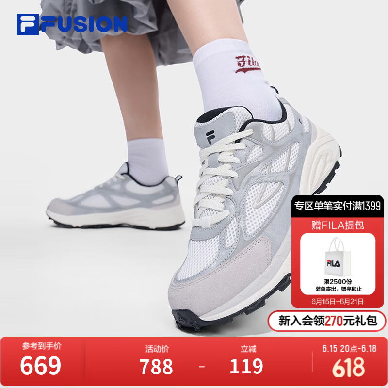 FILA FUSION 斐乐千禧鞋官方女士休闲复古跑步鞋2026秋季新款运动鞋 明亮白/太空银-BA 35.5