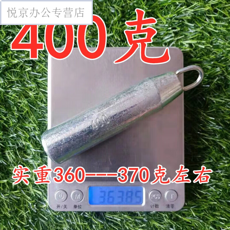 海竿钓鱼用品钓鱼柱型水滴型吊鼻带环钓鱼坠铅坠环保铁坠渔坠 400克