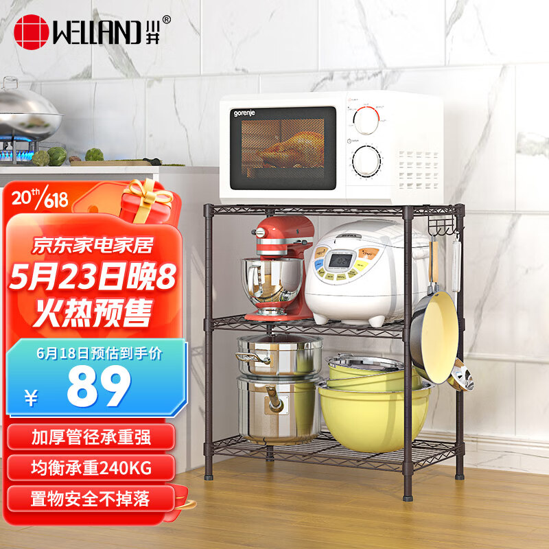层架置物架历史价格走势|层架置物架价格走势图