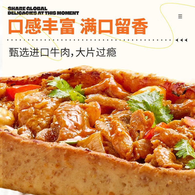 朕宅意式薄底石炉披萨 西式早餐半成品加热即食空气炸锅多口味 【超级爆款】奶油菠菜火腿披萨船120g*3