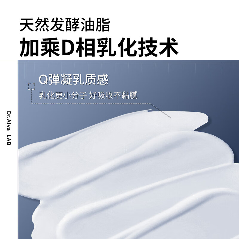 瑷尔博士乳液闪充乳微晶乳液修护保湿抗皱紧致舒缓护肤品生日礼物送女友 【1.0】闪充乳50g*3