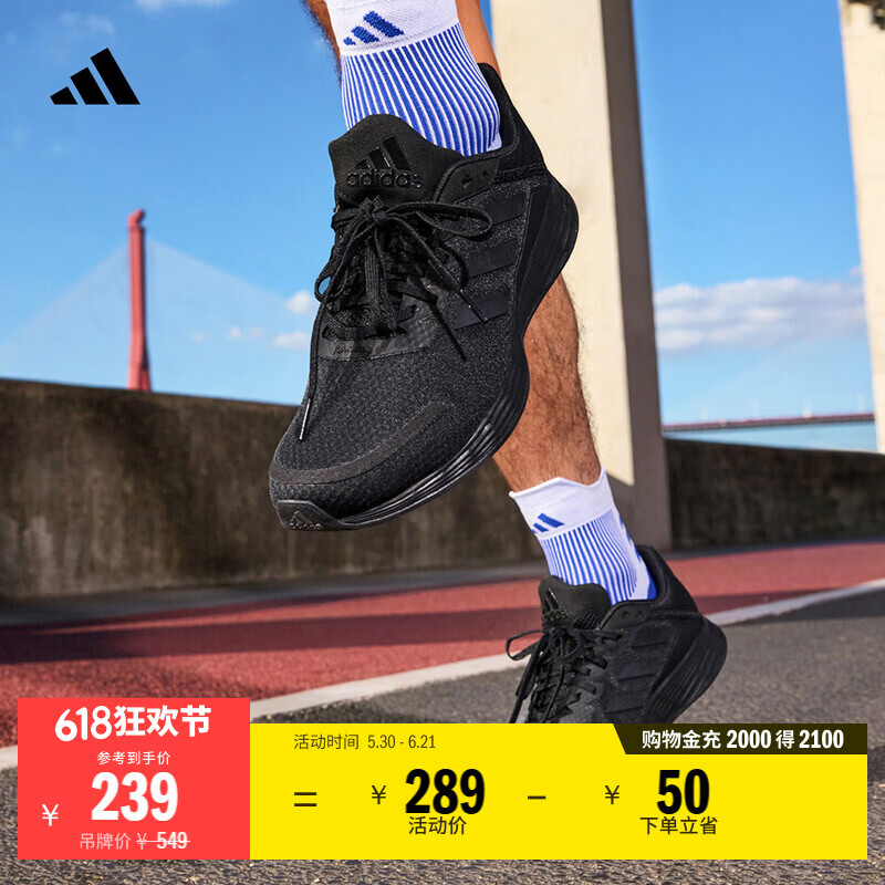 adidas DURAMO SL训练备赛网面体测跑鞋 男女款 239元起 黑色 40码 adidas DURAMO SL训练备赛网面体测跑鞋 男女款 239元起 黑色 40码