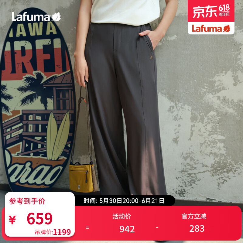 LAFUMA法国乐飞叶户外防泼水长裤女士 下摆开叉阔腿裤宽松休闲裤子 深棕DW 40 170/74A