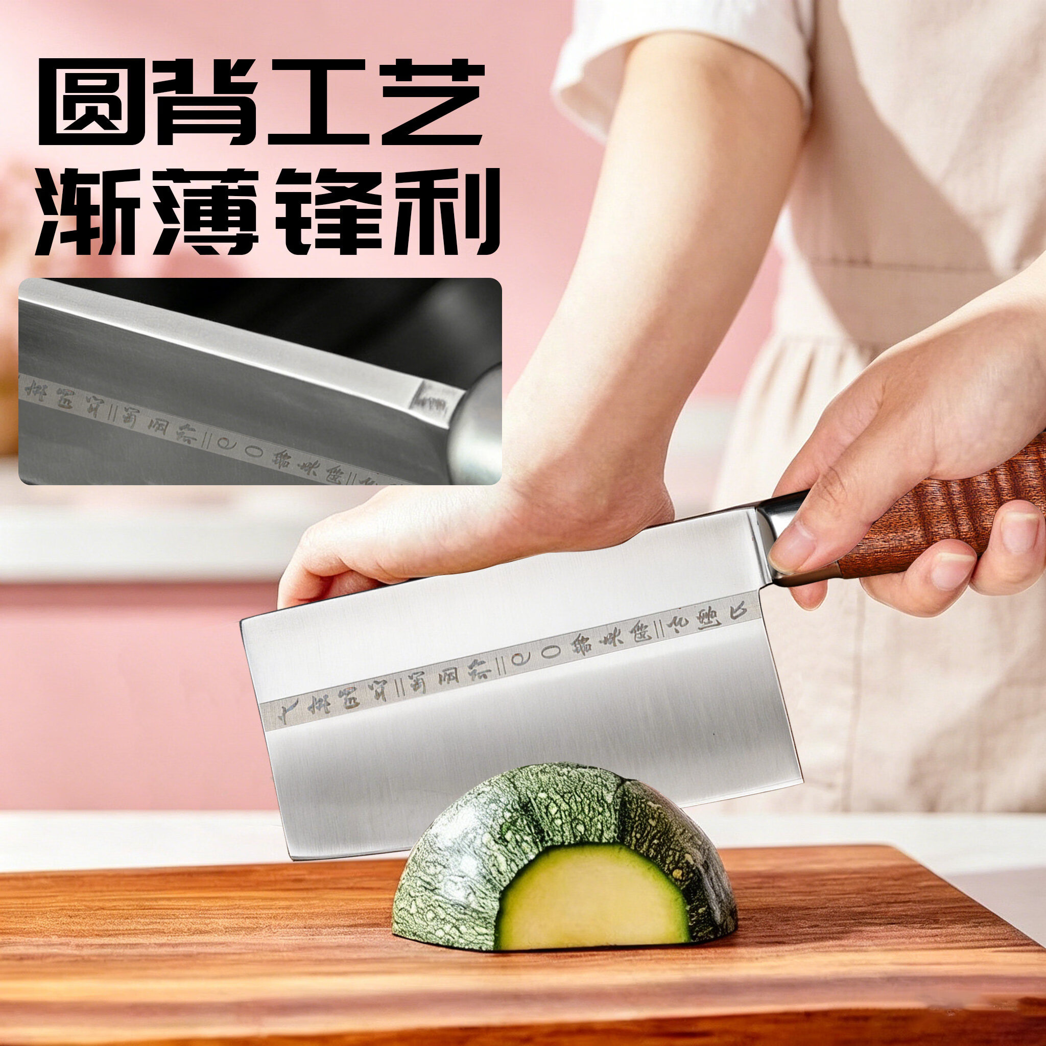 池匠作女士专用切片刀锋利厨房刀具