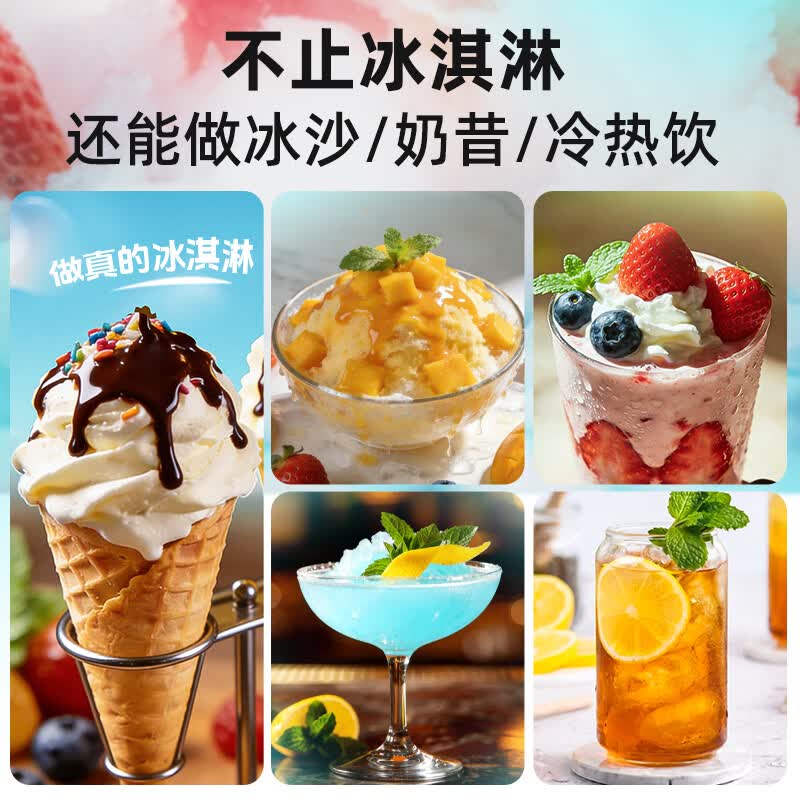 班尼兔(Pink Bunny)班尼兔冰激凌机家用小型全自动冰沙机儿童制冷冰淇淋机器 500ml冰淇淋机