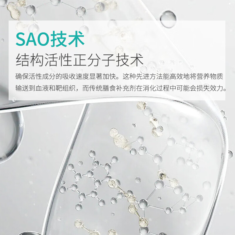 BIOGENIQUE必奥健 二甲基砜甲基磺酰甲烷关节保护msm关节宝维骨力 120粒*1瓶