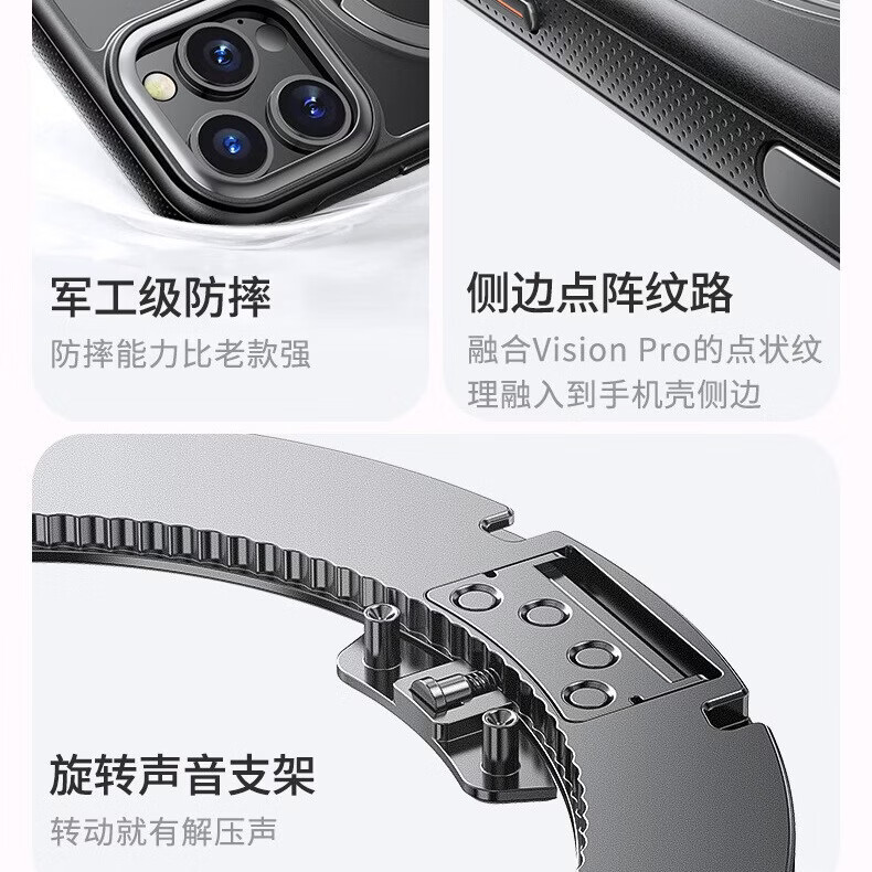 TTQstudio商务高端首选适用苹果17手机壳支点360旋转支架iPhone16promax磁吸保护套支架散热手机壳 星宇橙 iPhone Air