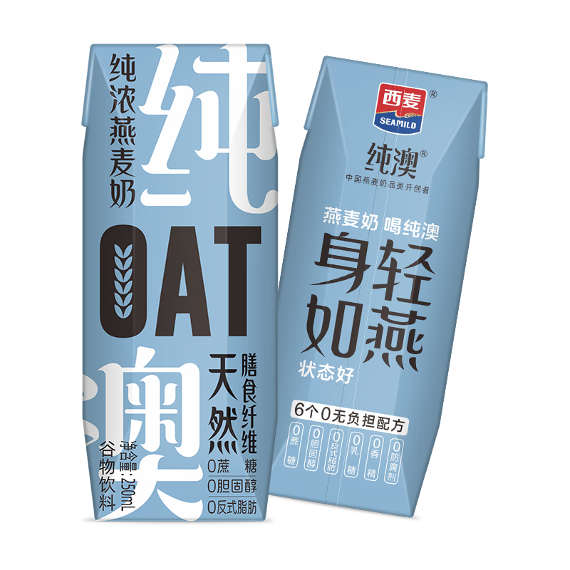 纯澳 西麦纯浓燕麦奶 咖啡大师植物蛋白谷物早餐奶配方干净0乳糖0香精 【纯浓燕麦奶】250ml*20盒