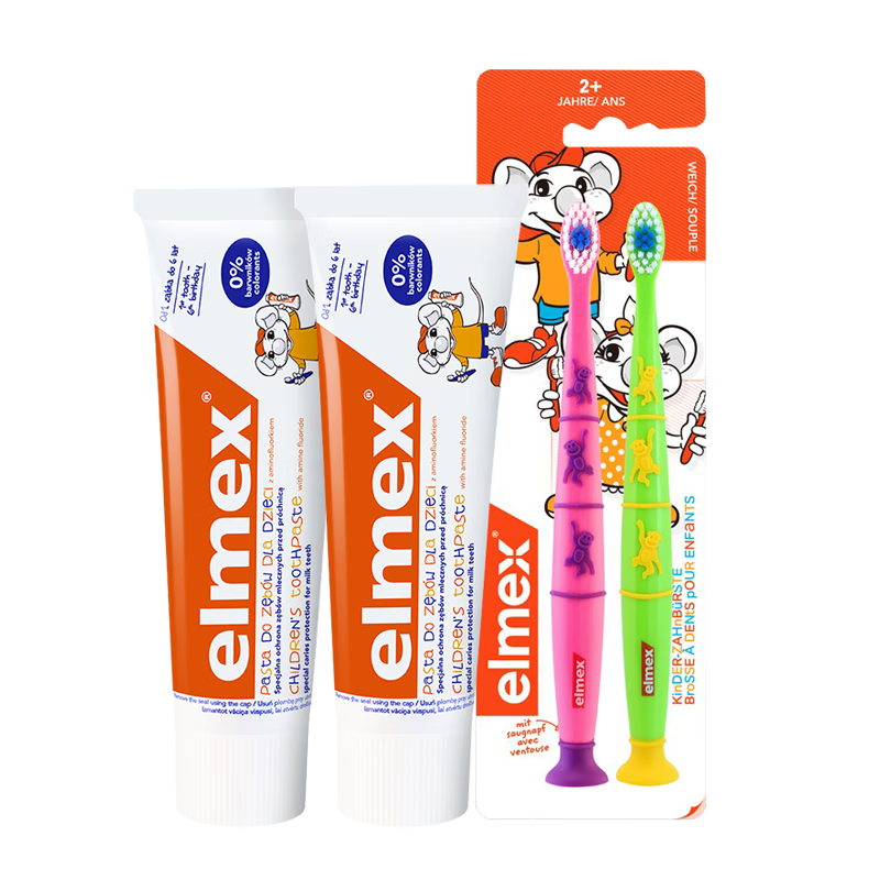 ELMEX艾美适0-6岁儿童牙膏含氟防蛀 易洁净低泡 原装进口 儿童牙膏*2+牙刷两支装