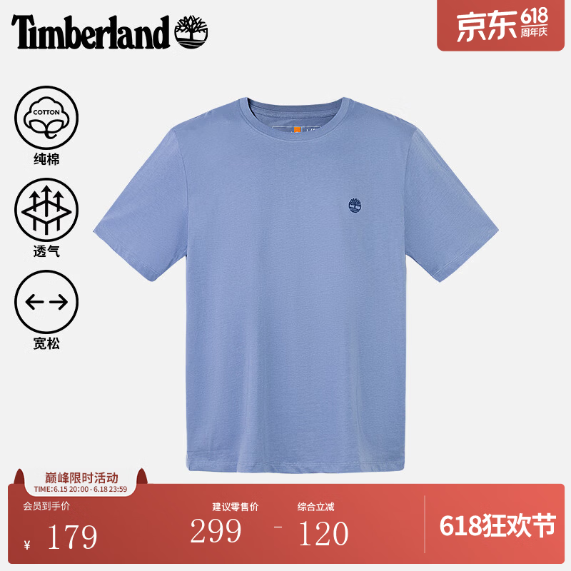 添柏岚（Timberland）官方男装短袖T恤夏季户外透气宽松舒适|A6DKU A6DKUB88/石洗蓝 L