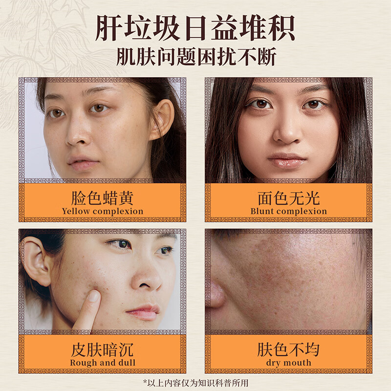 养颂纪颂纪水飞蓟姜黄条枳椇饮内调焕颜养颂水飞蓟枳椇饮即时清新养颂纪 一盒体验装 10条*1盒 【药食同源 初步改善】