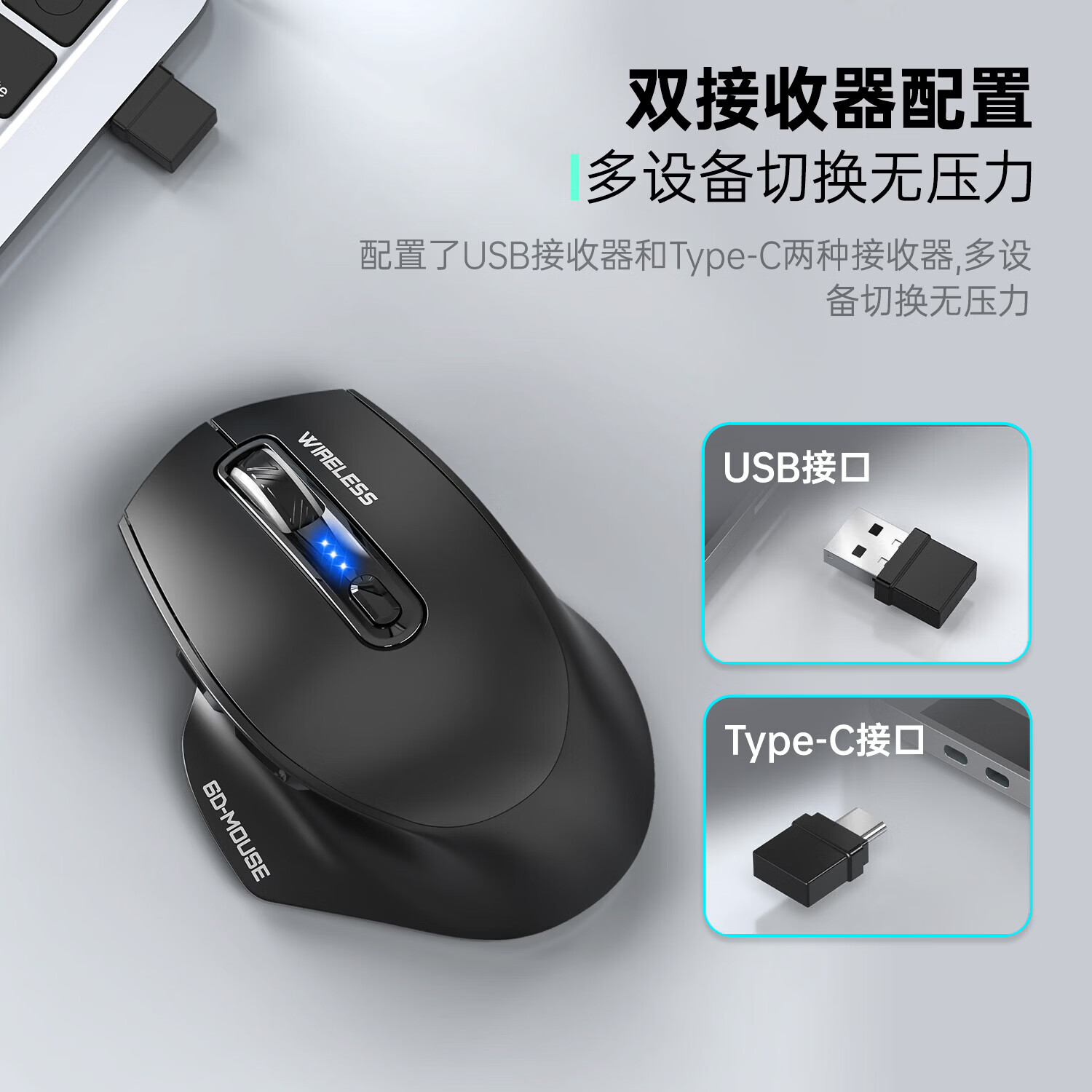 璟色 三模无线蓝牙游戏鼠标 可充电式轻音带电量显示 2.4G双接收器有线鼠标手机平板电脑通用 粉色