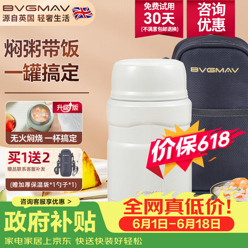 补充楼上作业: 凑 - 86线报