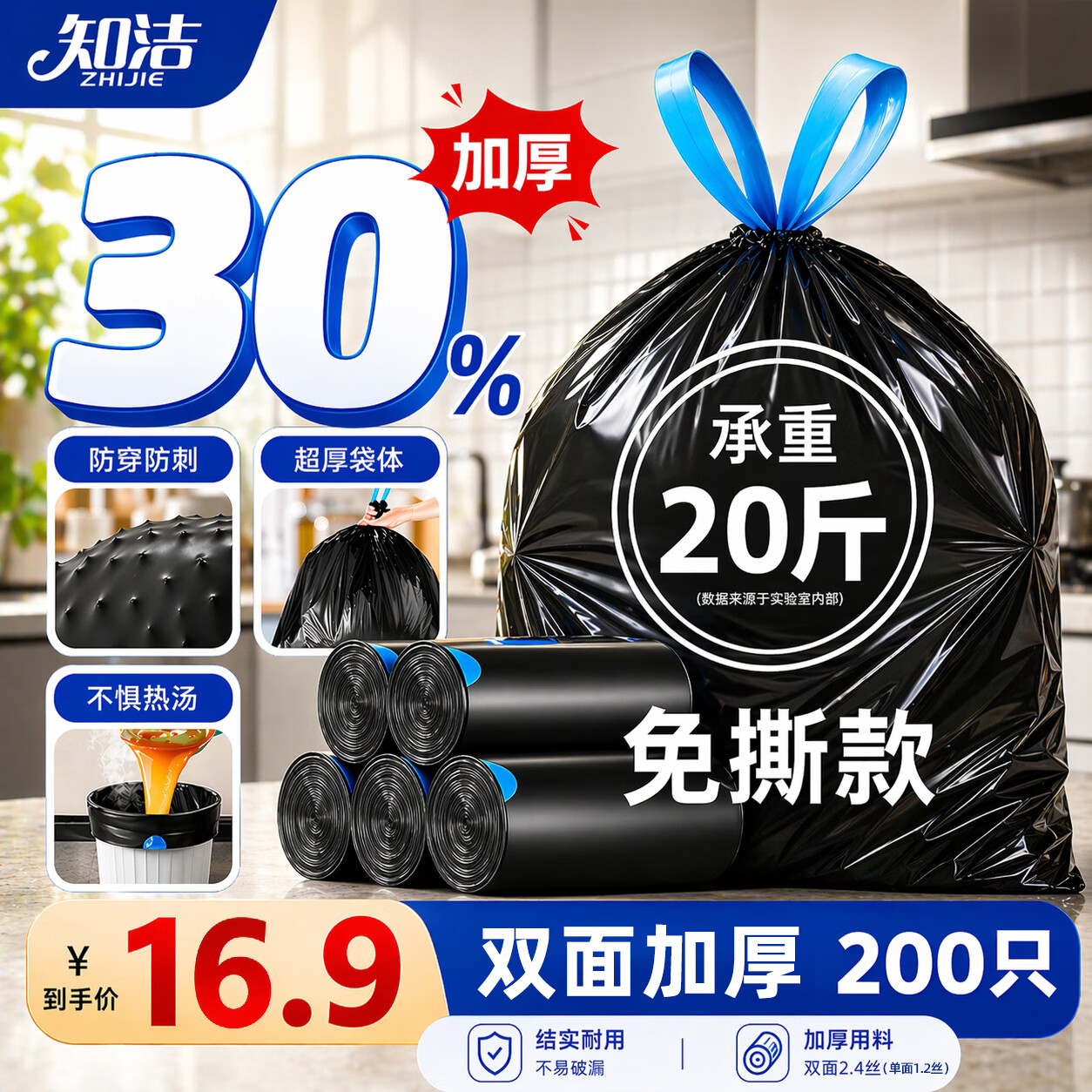 三精复方葡萄糖酸钙口服溶液10ml*90支，叠加优惠后仅需58.92元