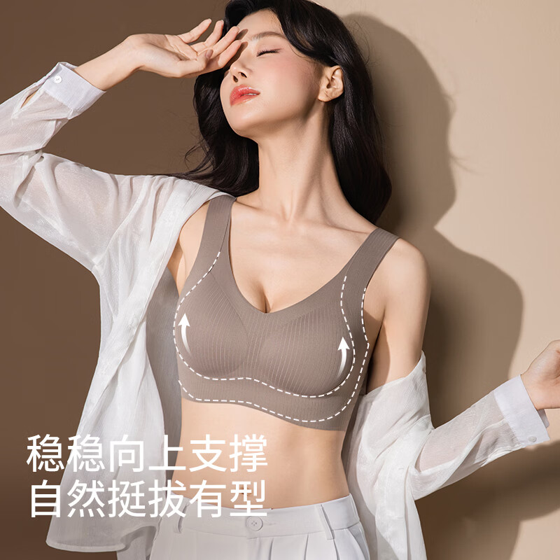 浪莎无痕内衣女无钢圈背心式运动文胸聚拢防下垂收副乳美背文 肤色+肤色 M