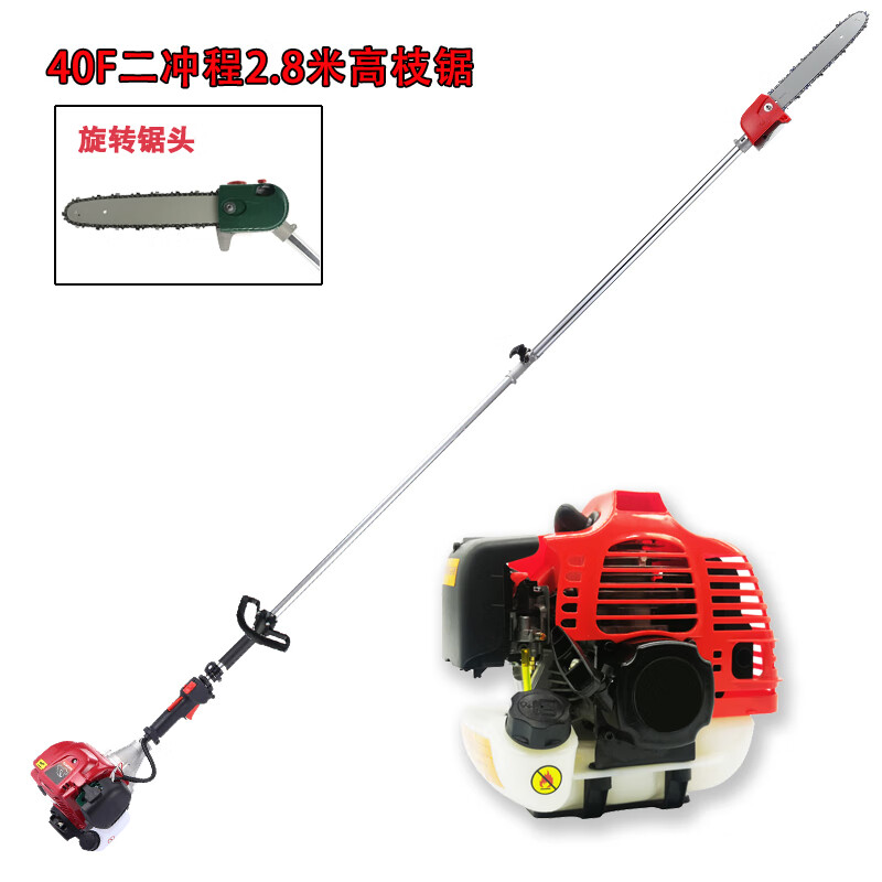 领跃高枝锯高空锯旋转汽油高空油锯树木高空修枝锯高空家用锯高枝剪