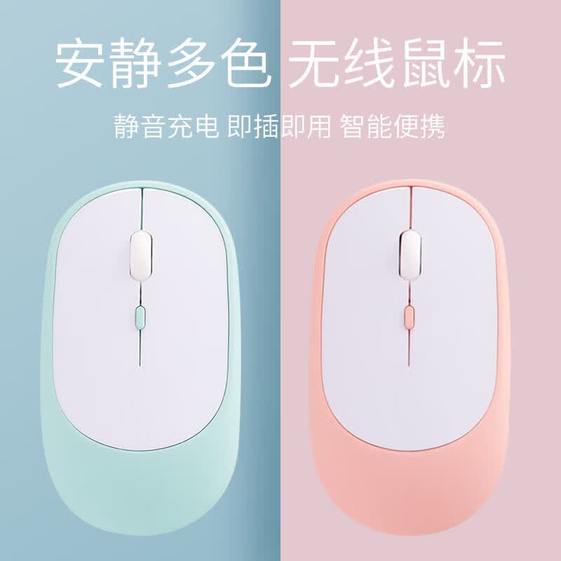 【优选百货】无线鼠标蓝牙静音笔记本电脑办公双模适用苹果ipad平板苹果可充电 S22双模蓝牙款鼠标-黑色