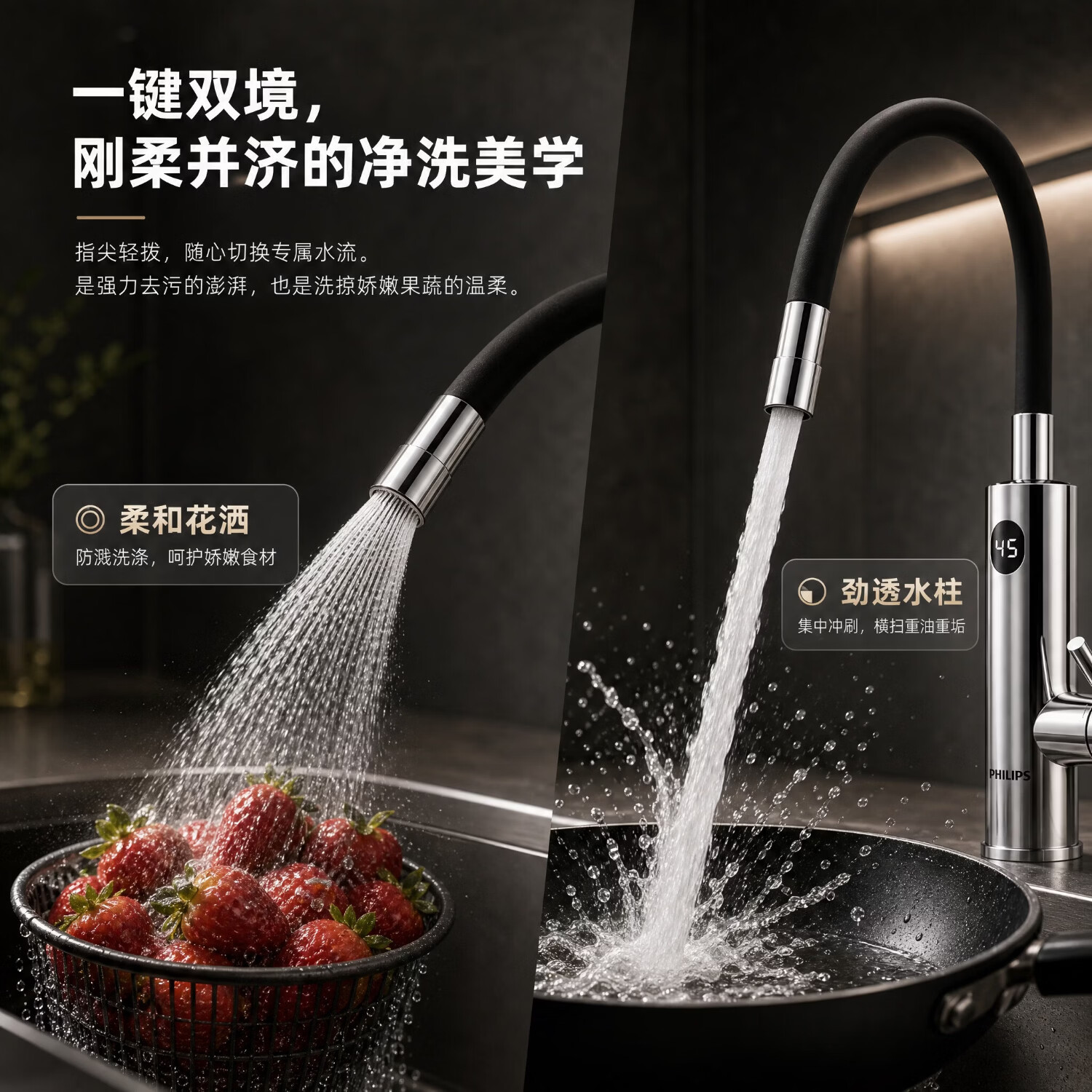 飞利浦电热水龙头即热式变频恒温不锈钢过水电热水器厨房家用卫生间款数显款厨宝加热器包安装1037 【万向弯管】不锈钢机身 AWH2109