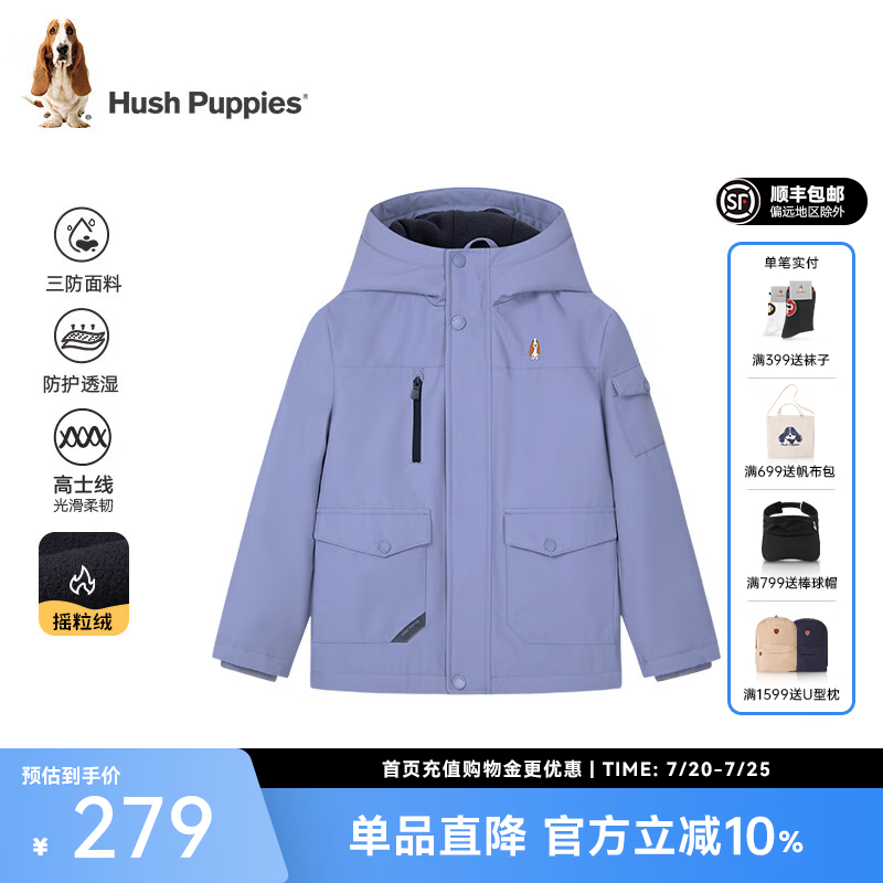 暇步士（Hush Puppies）【三防】童装儿童男女大童冬季保暖舒适时尚经典版厚风衣 雾蓝紫 170