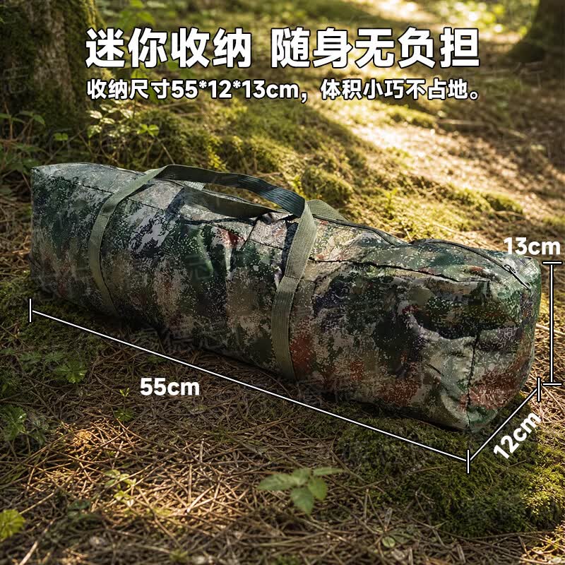 睿德志行单人迷彩帐篷户外露营防水防雨过夜自动速开集训训练便携单兵帐篷 单人迷彩帐篷(自动款)