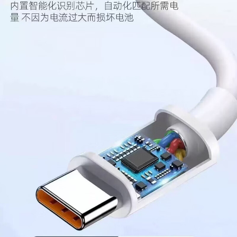 华为(HUAWEI)华为手机充电器原装正品超快充线套装mate80/Pur70pro/80/6A数据线快充电器数据线快充电线头 白色华为66W单口+1米快充线套装