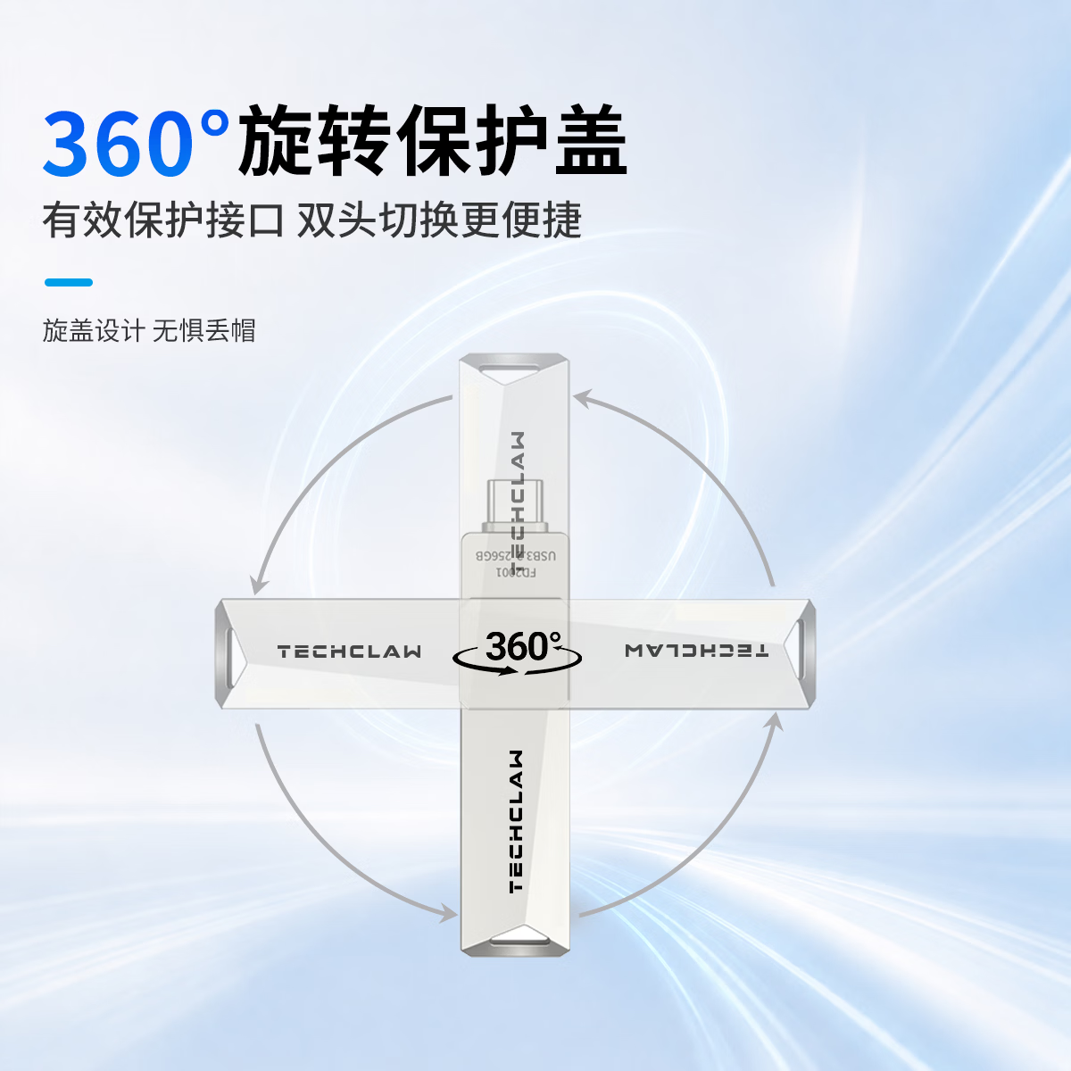 TECHCLAW旗舰正品 大容量 双接口 Type-C 优盘USB 3.2 U盘 高速传输 手机 电脑 系统 两用储存U盘 浅灰色 128GB