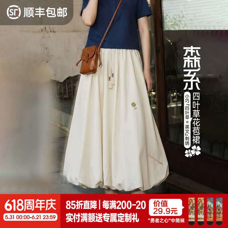 马登奶白色遮肉胯显瘦气球灯笼云朵花苞裙A字半身长伞裙子女士夏 奶白色 新款/赫本风/垂坠感 M （100-115斤）