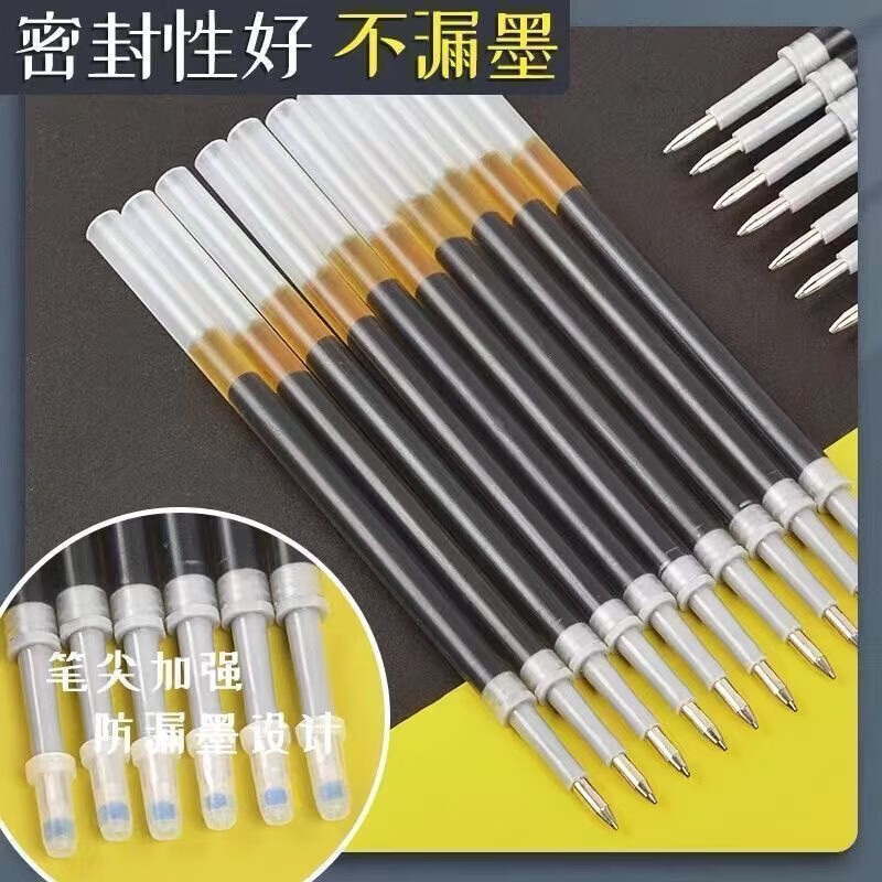 【工厂直销】按动笔芯0.5黑色中性笔芯子弹头替芯按压式学生大容量水性笔芯 黑色 10支