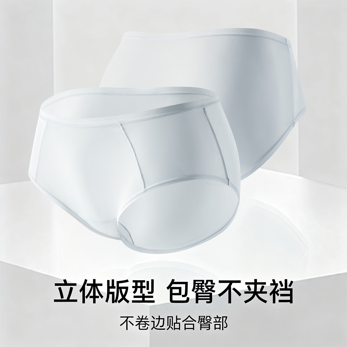 欧迪芬【五条装】女士冰丝内裤隐形无痕夏季薄款抑菌透气三角内裤 珠光肤+碧玉色+清水绿+云水蓝+玫瑰粉 XL 【建议130-160斤】