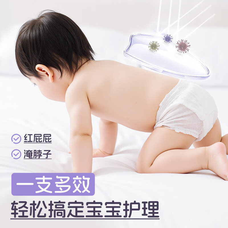绽小妍护臀膏婴儿红屁屁宝宝新生儿氧化锌护理红屁屁护臀膏(2705到期) 婴儿舒缓护臀膏30g