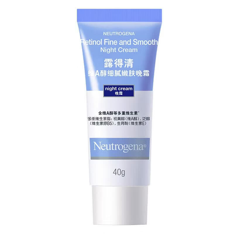 露得清（Neutrogena）小蓝管维A醇面霜40g早C晚A入门晚霜细腻嫩肤护肤送女友 [入门首选]A醇小蓝管