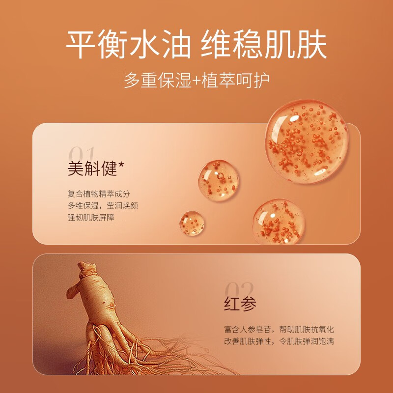 透蜜睡眠面膜泥膜免洗清洁补水保湿冻膜收缩毛孔黑头粉刺 红茶面膜80g