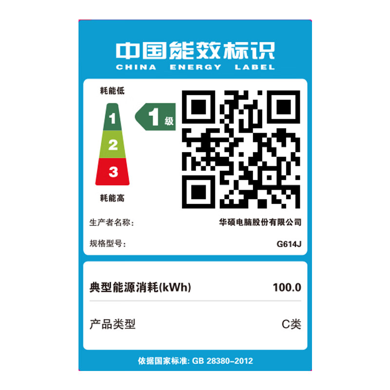 ROG游戏本2023第13代英特尔酷睿i7质量真的差吗？适不适合你！看质量怎么样！