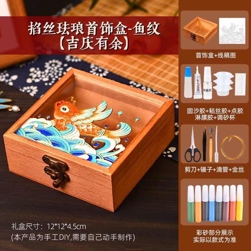 春生秋收教师节礼物手工diy首饰盒掐丝珐琅材料包自制妈妈非遗活动