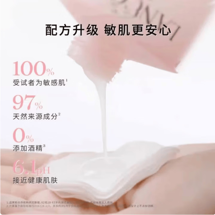 BELLE LANCOME大粉水400ml新清莹爽肤水保湿护肤柔肤水干皮挚爱滋润 老款大粉水400ml需要礼袋请备注