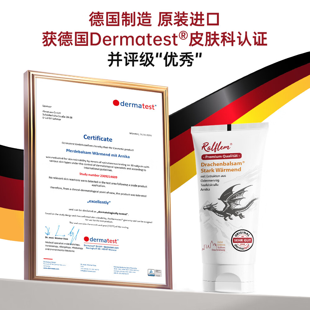 ralflem拉弗锐德国原装进口运动舒缓膏肩颈腰膝关节肌肉酸痛热敷按摩凝胶 德国龙膏100ml*3支 便携旅行装