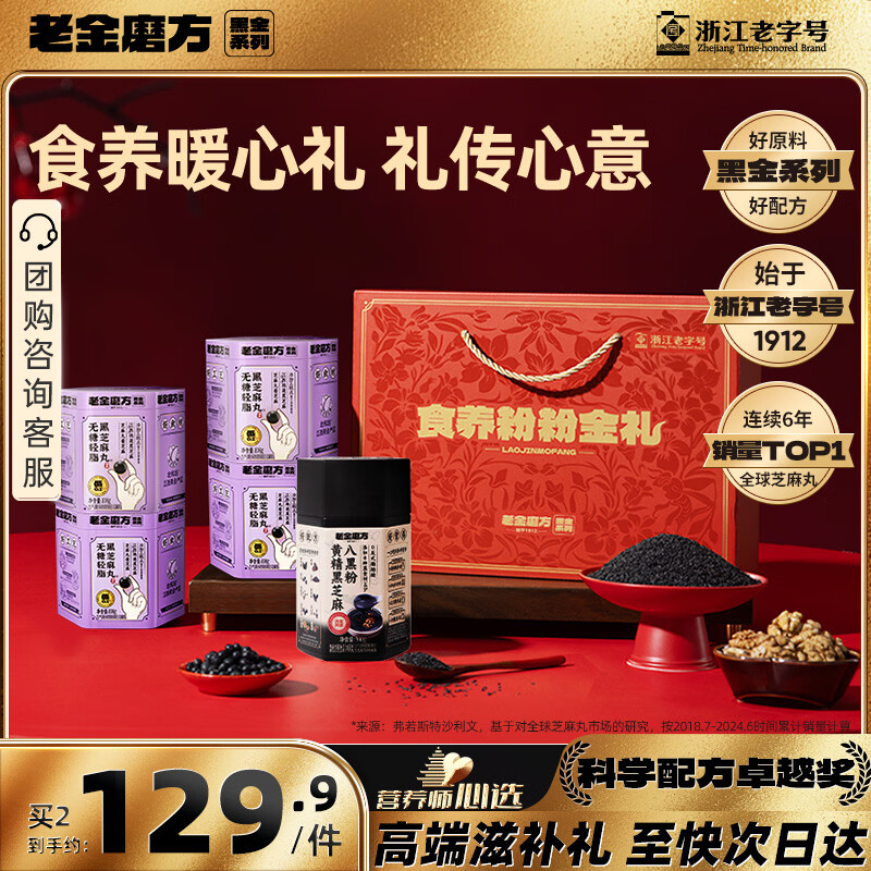 Plus领51-50健康券：澳佳宝24粒仅21.9元，固本堂养胃粉低至8.27元