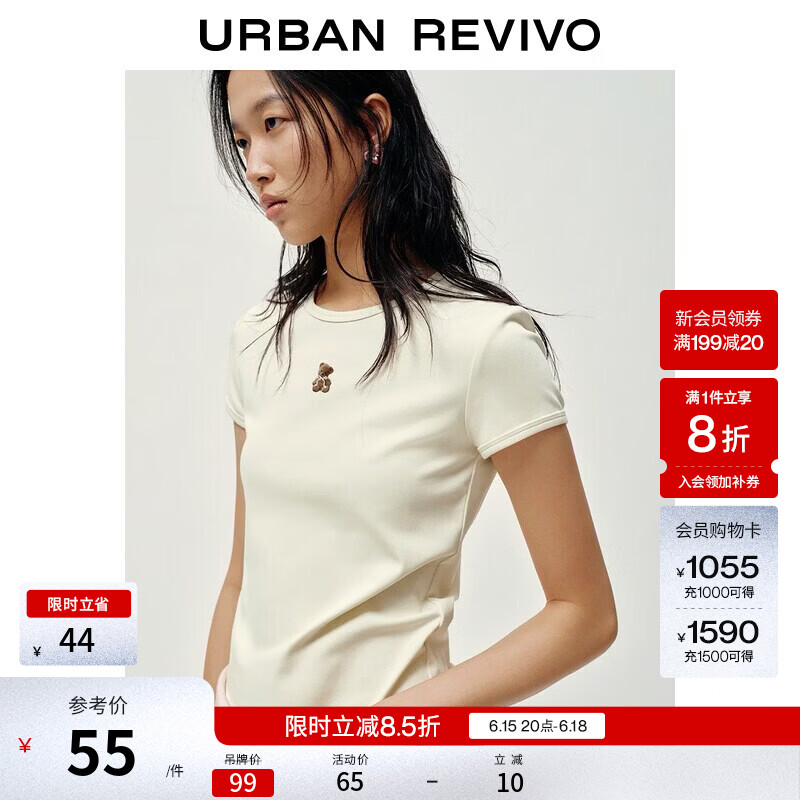 UR2026夏季新款女装休闲日常撞色小熊图案修身T恤UYY460097 米黄 M