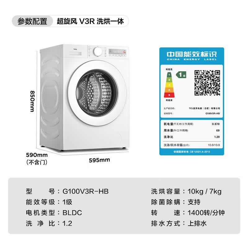 商品图片