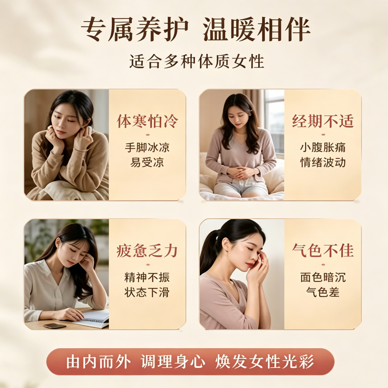 艾思辰三伏贴脾胃虚寒湿气大肚子体内湿寒冬病夏养空男女专用三伏贴 女士三伏贴【30贴/盒】 10贴/盒*3盒