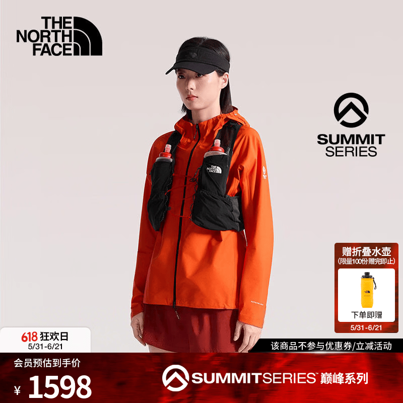 北面（The North Face）SUMMIT巅峰系列储水背包Race 10L越野跑山轻量登山26春夏款|8BKM KT0/宇宙黑 M